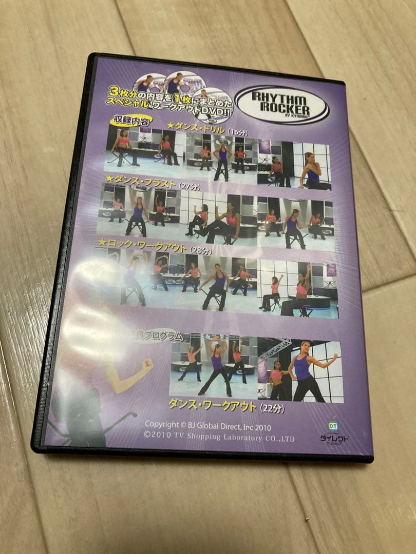 リズムロッカーDVD付