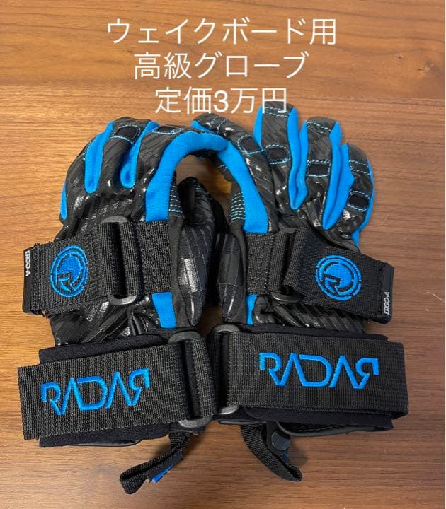 ウェイクボード用　グローブ　メンズSサイズ ウェイクボード用 グローブ メンズSサイズ 楽天市場】ウェイクボード