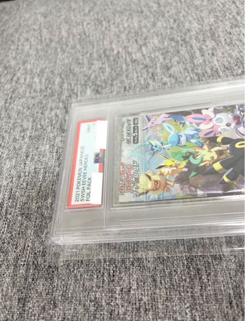 PSA9イーブイヒーローズポケモンカード未開封パック《ポケカ》Pokemon