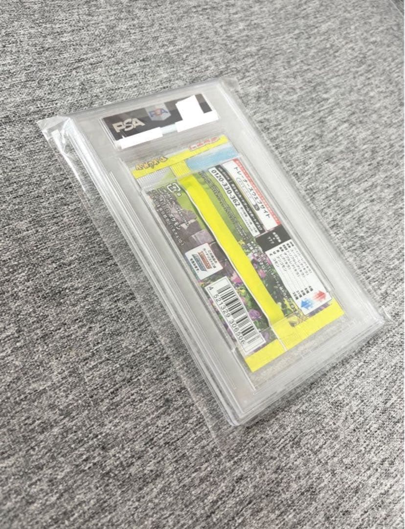 PSA9イーブイヒーローズポケモンカード未開封パック《ポケカ》Pokemon