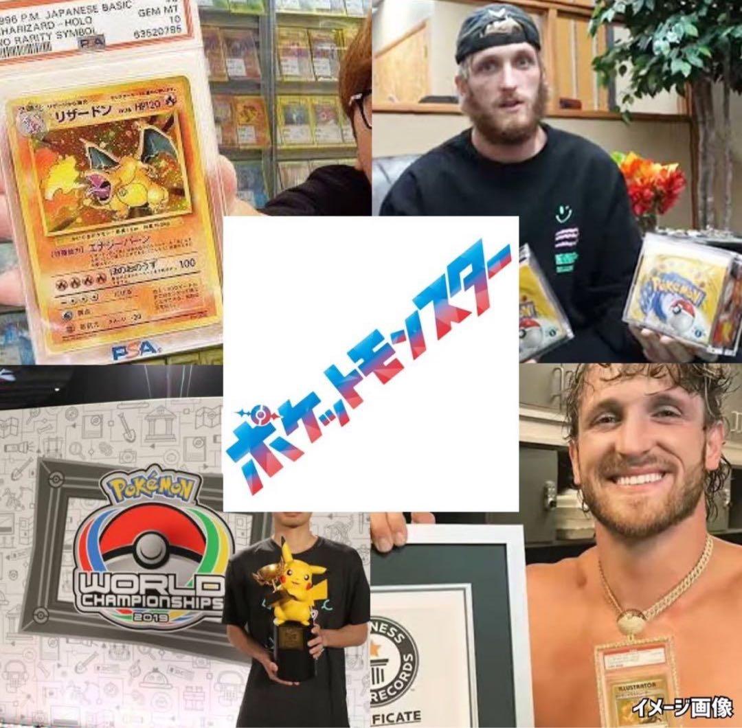 PSA9イーブイヒーローズポケモンカード未開封パック《ポケカ》Pokemon