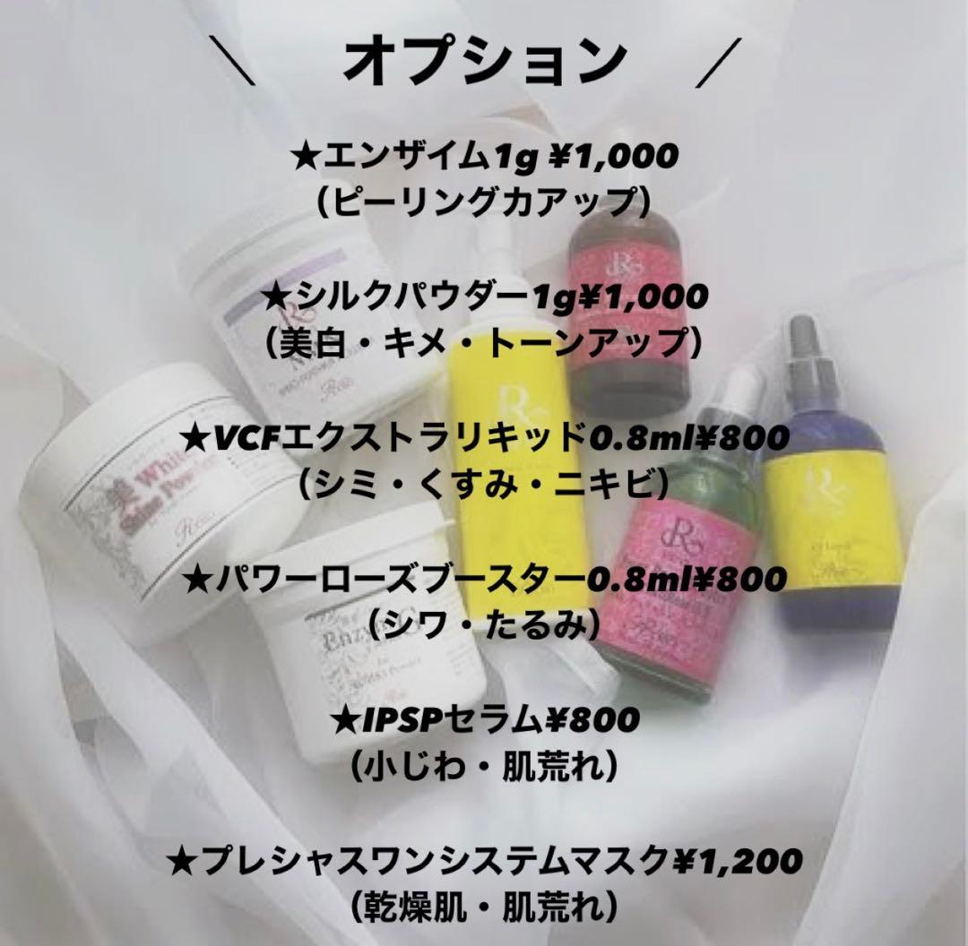 REVIハーブピーリング2セット - メルカリ