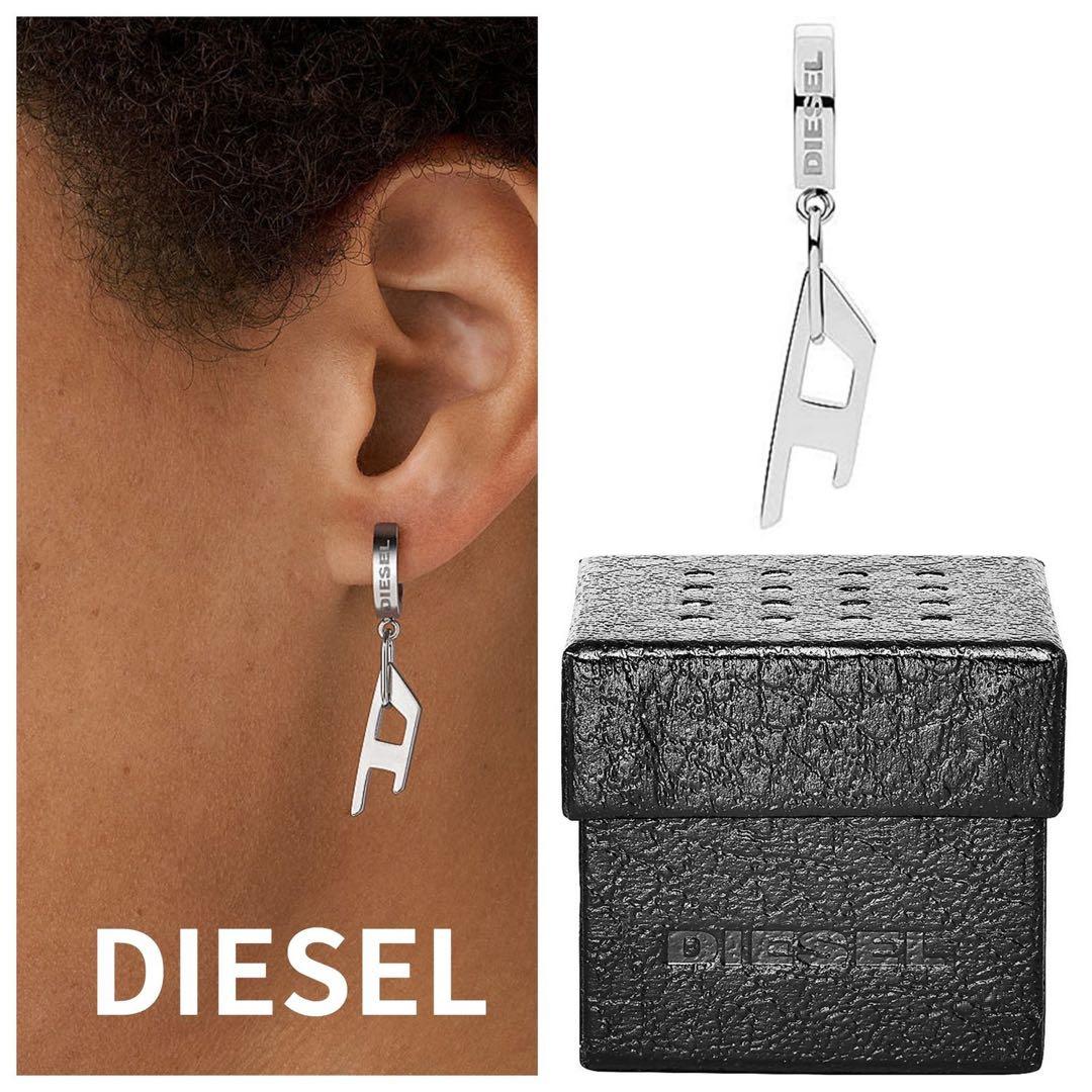 平野紫耀着用】特別価格DIESELのフープピアス&ナット型ピアス2個セット