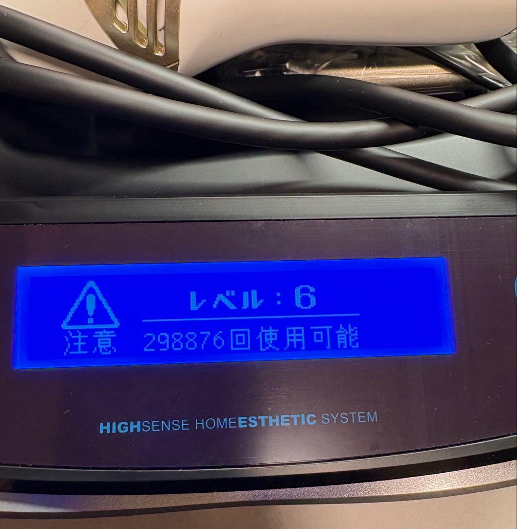 ケノン　7.1ver 脱毛器 シルバー　眉毛脱毛器付き