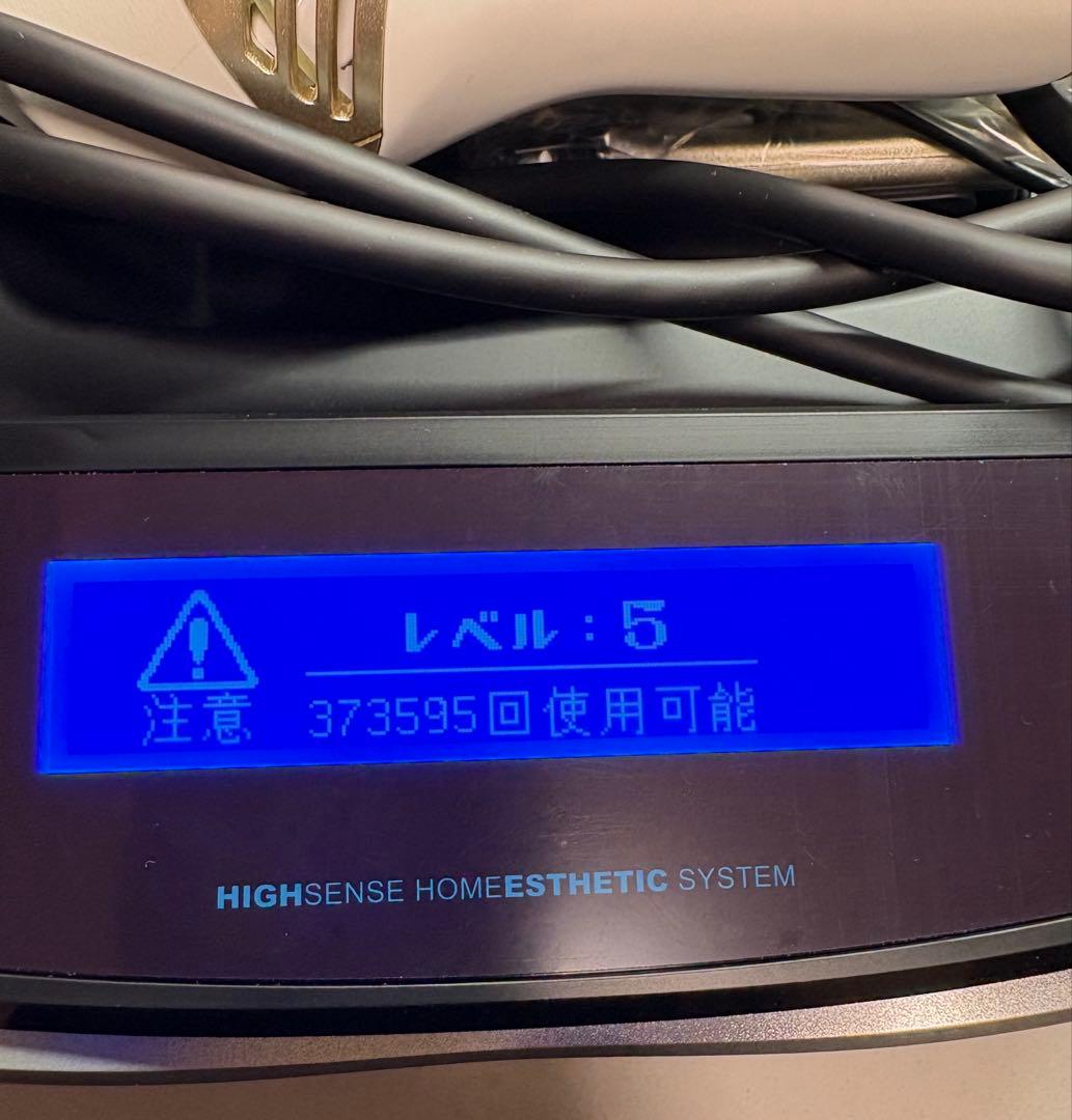 ケノン　7.1ver 脱毛器 シルバー　眉毛脱毛器付き