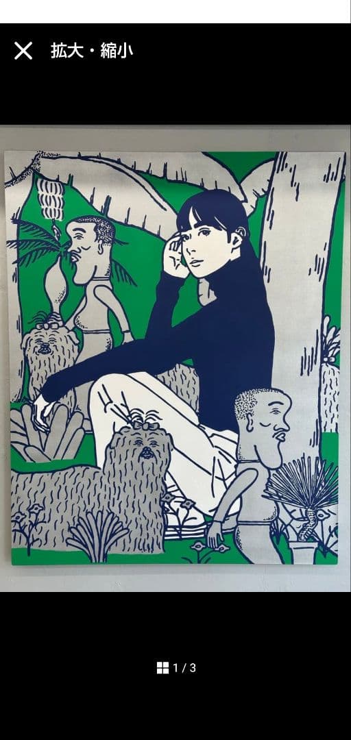 【新品未開封】kyne untitled 2024 シルクスクリーン KYNE × NONCHELEEE (キネ × ノンチェリー)「Untitled, 2024 (Yellow