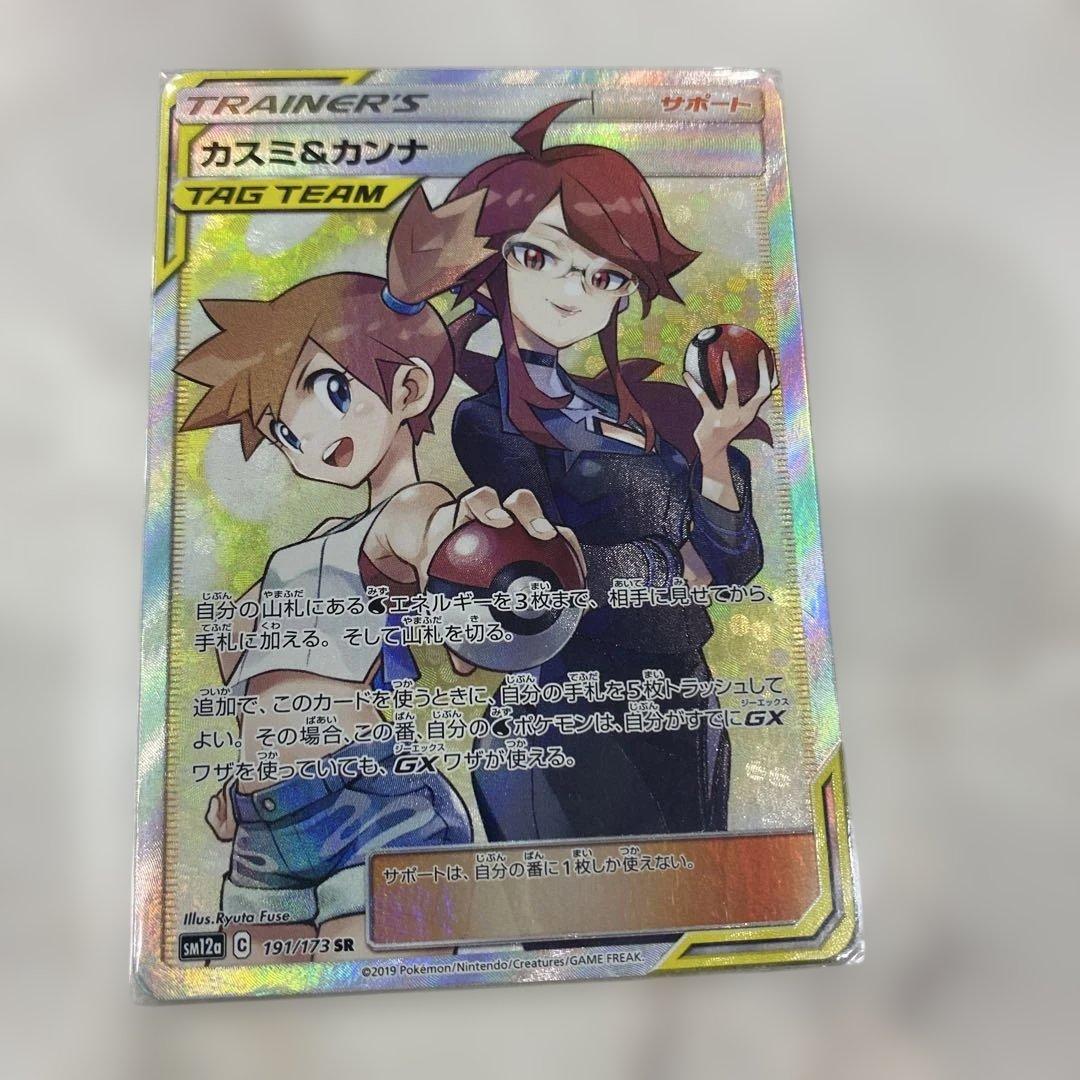 カスミ&カンナ SR SM12a TAG TEAM GXタッグオールスターズ …