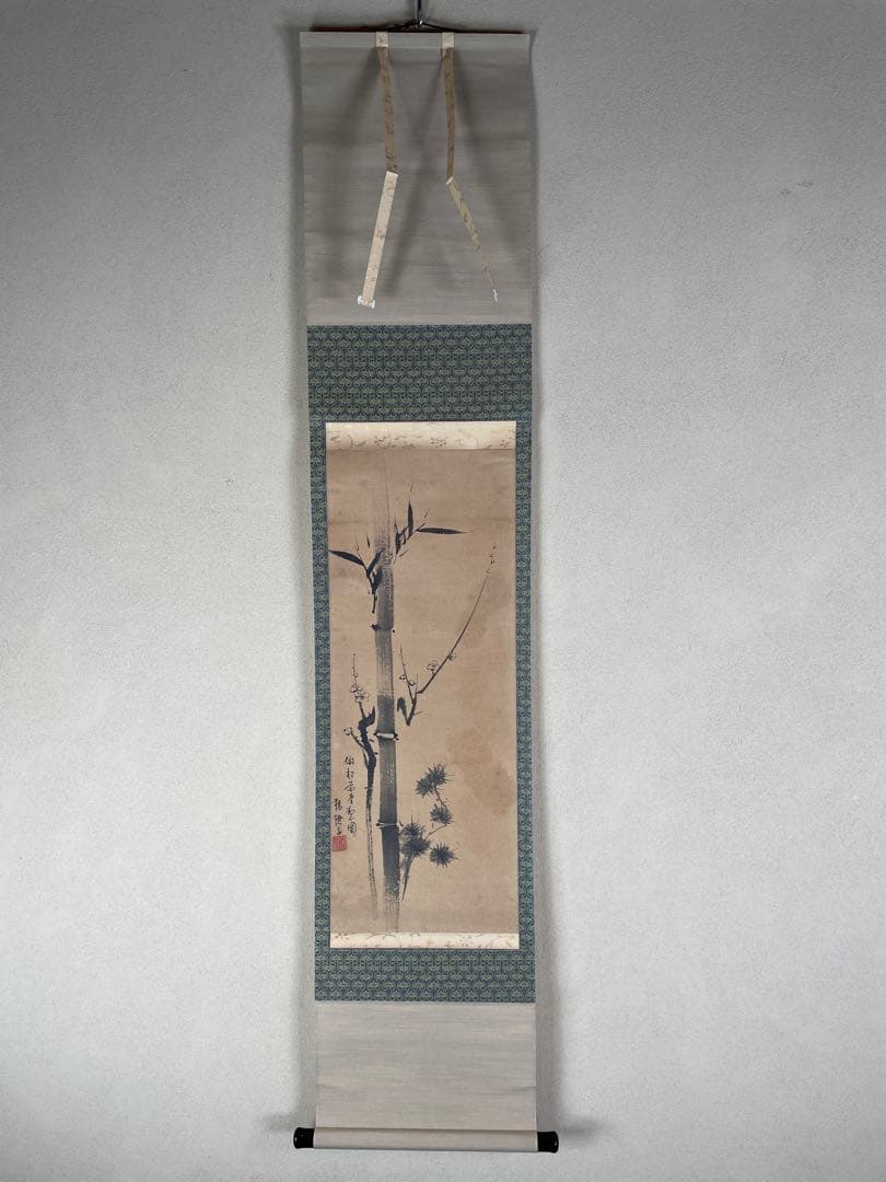 【良、茶道具】茶掛　大徳寺429世明堂宗宣松花堂の図松竹梅細合喝堂箱書k3 良、茶道具】茶掛 大徳寺429世明堂宗宣松花堂の図松竹梅細