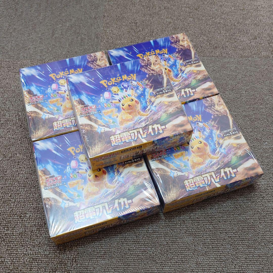 ポケモン超電ブレイカー5box シュリンク付き 未開封