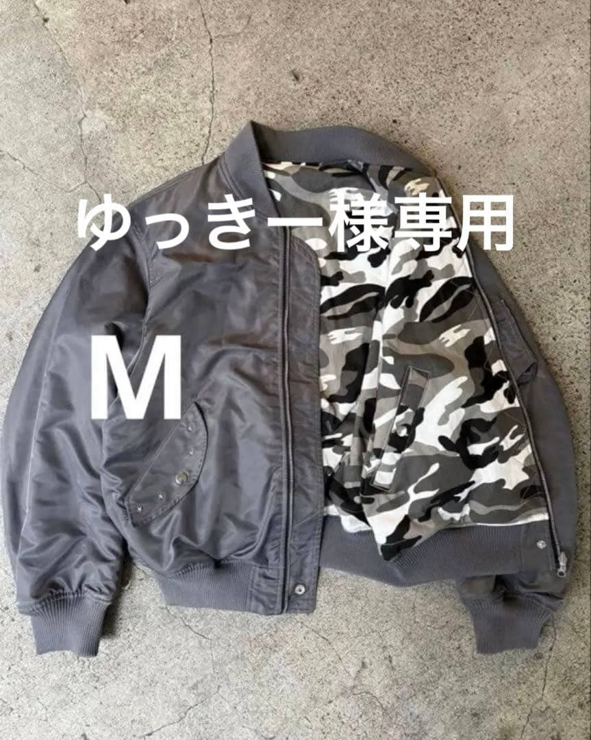 ゆっきー belvet スノーカモ柄 MA-1ジャケット 円堂守着用 ゆっきー｜Alpha IndustriesのMA-1を使ったコーディネート - WEAR