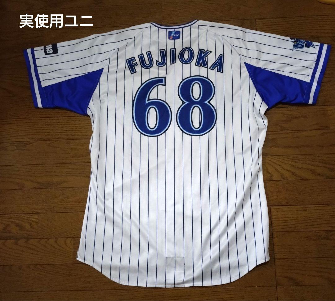 支給品 横浜ベイスターズ 三浦大輔 実使用ユニフォーム アンダーシャツ