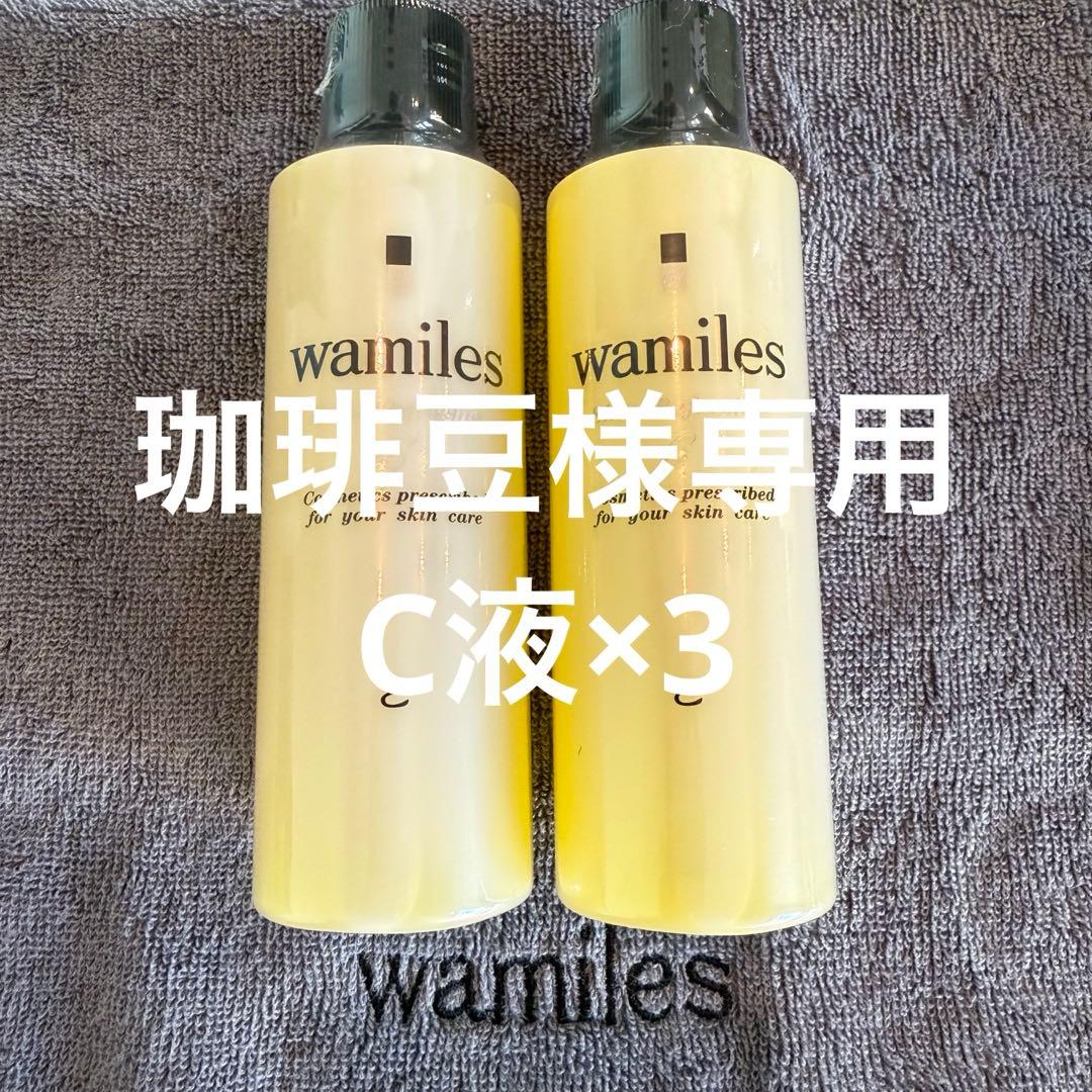 珈琲豆 C液3本 Amazon | 三本珈琲 三本コーヒー 焙煎豆 オリジナルブレンド（豆）500g