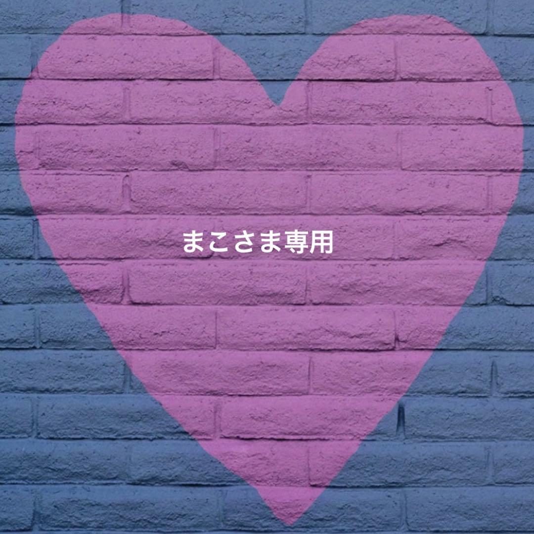 まこさま専用 古澤醸造 MASAKO ＜マサコ＞ 熟成麦焼酎 750ml