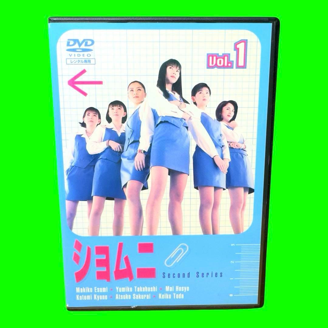 ケース付 ショムニ Second Series DVD 全6巻　全巻セット Amazon.co.jp: ケース付 ショムニ セカンド シリーズ DVD 全6巻セット