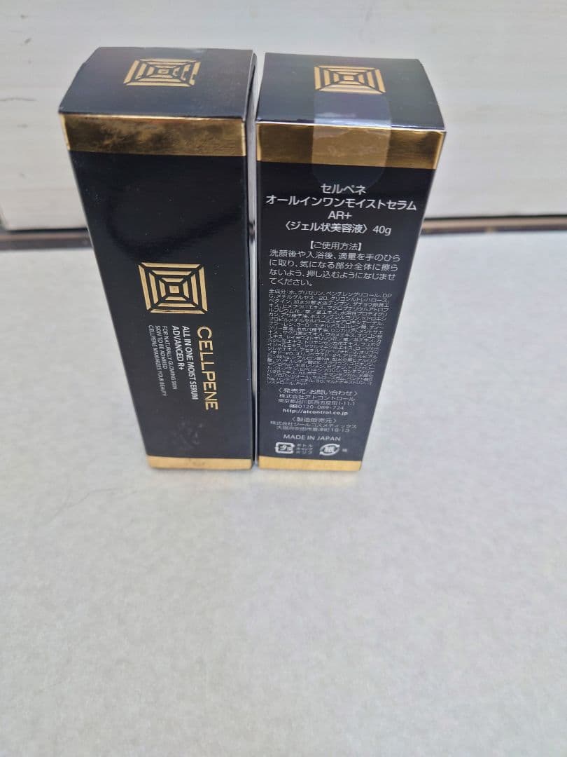 新品】セルペネオールインワンモイストセラム2本セット