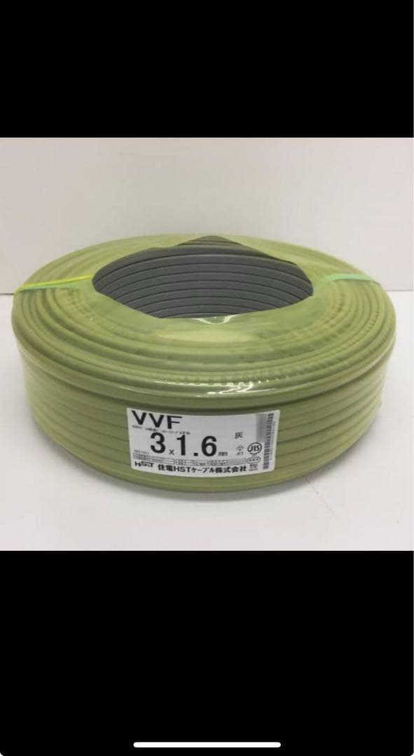 ケーブル・シールド VVF1,6-3 100m VVFケーブル 電線 1.6mm×3 100m巻 VVF1.6×3C×100m : 冷凍空調エアコン