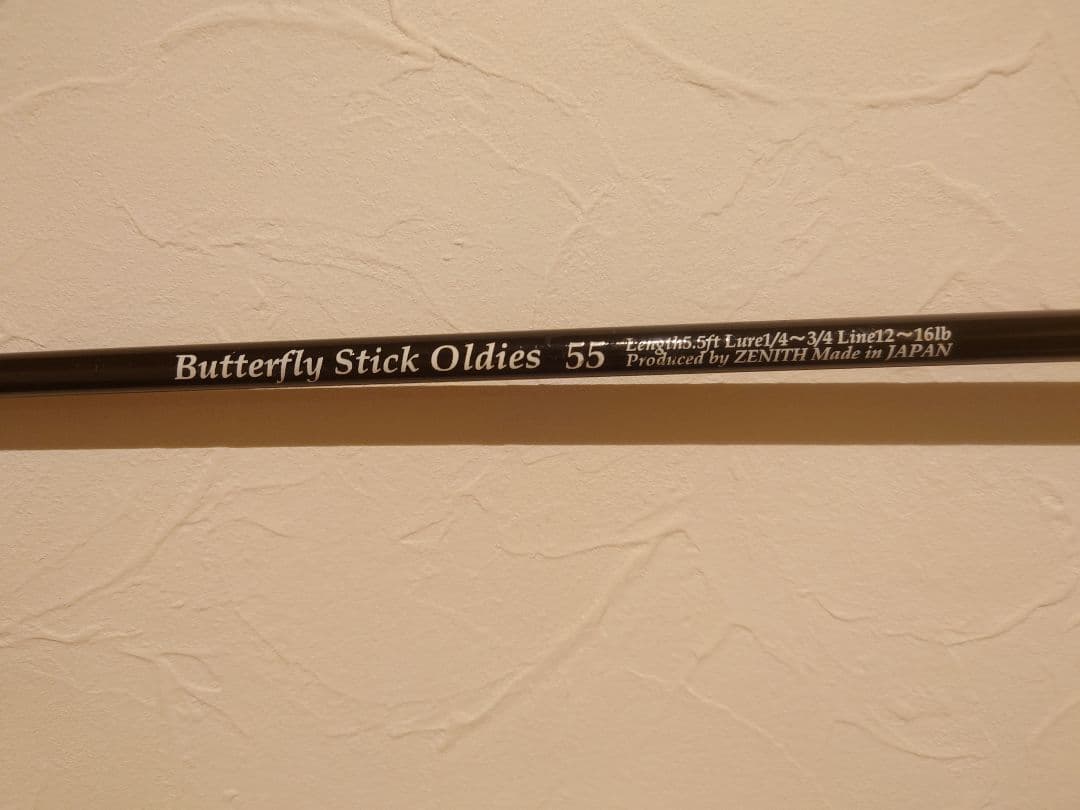 ゼニス バタフライスティック Bibian 比比昂 - ＊レア＊ 5.5ft ZENITH Butterfly Stick ゼニス