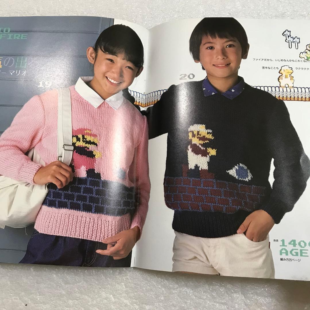スーパーマリオブラザーズのセーター カーディガン 棒針編み 子供