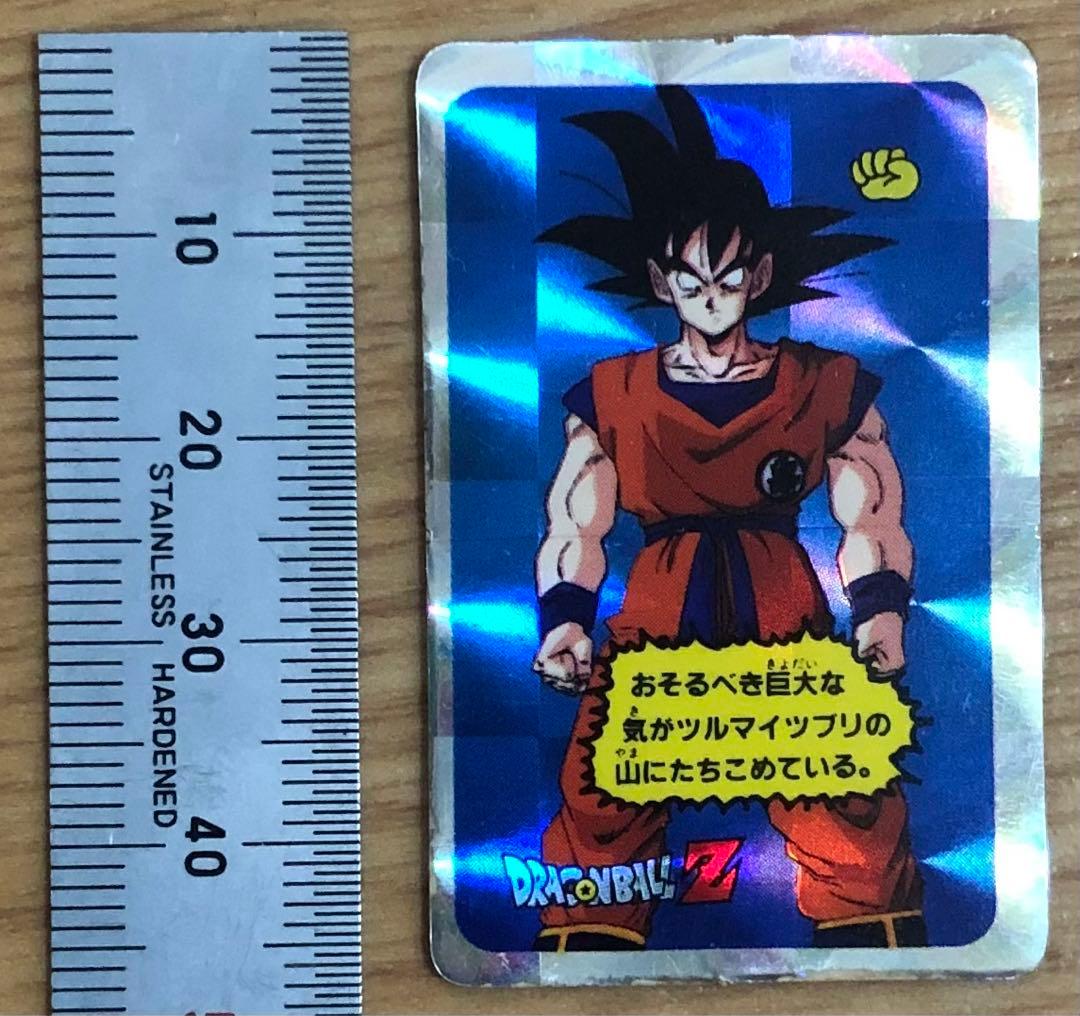 ドラゴンボール　ミニカード　PPカード　孫悟飯　クリリン　孫悟空　アマダ　キラ アマダ ドラゴンボールZ PPカード 複雑な心境 悟飯&クリリン 1枚の通販