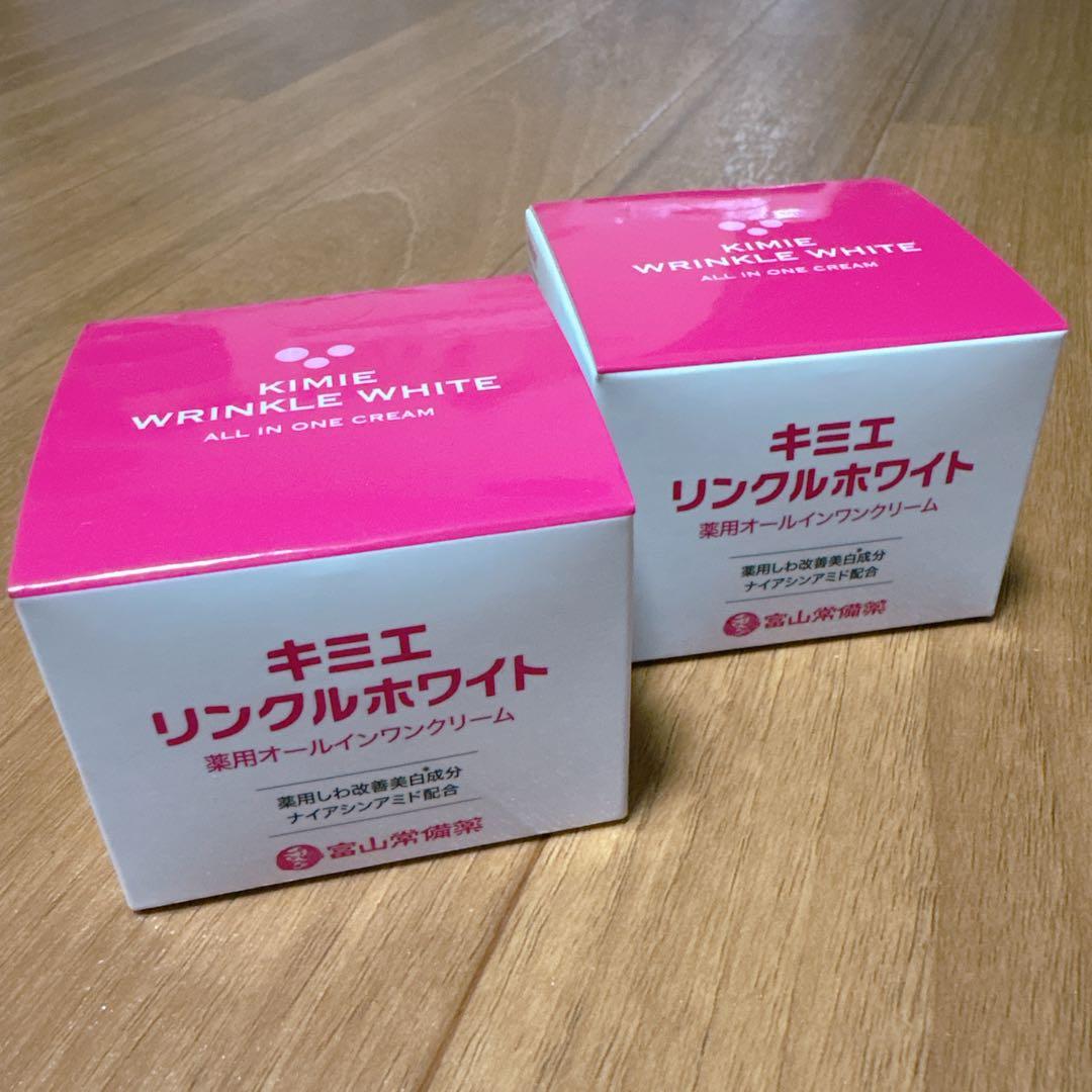 【新品・未開封】キミエ⭐︎リンクルホワイト⭐︎薬用オールインワンクリーム☆50g2個 キミエリンクルホワイト 薬用オールインワンクリーム 50g : BRハウス