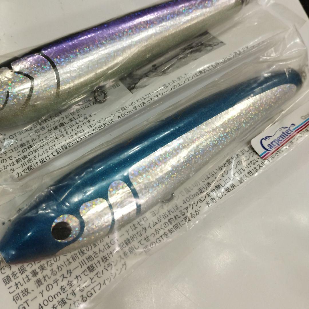 超希少】カーペンター BC-γ 60-180 未開封 2個セット - メルカリ
