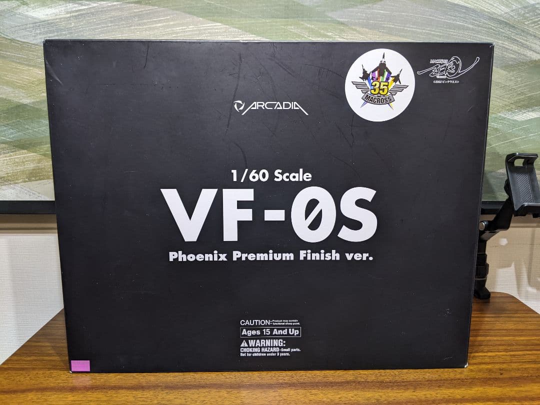 アルカディア1/60 完全変形 VF-0S Premium Finish アルカディア 1/60 完全変形VF-0S フェニックス Premium Finish を