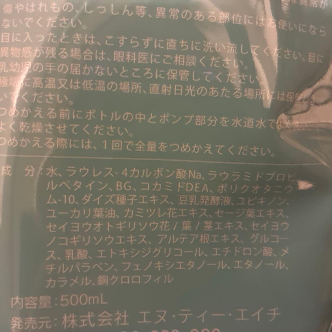 クイーンズヘナ シャンプー 詰め替え用 プロテクトヘアシャンプー