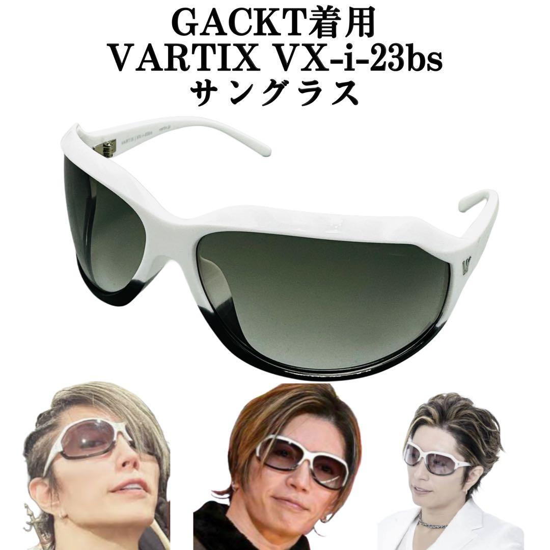 初期モデル GACKT着用VARTIX VX-i-23bs サングラス - メルカリ