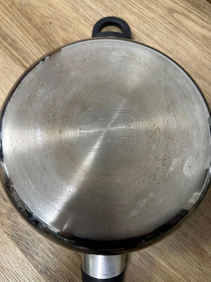 アサヒ軽金属 圧力鍋 日本製 3.0L 活力鍋