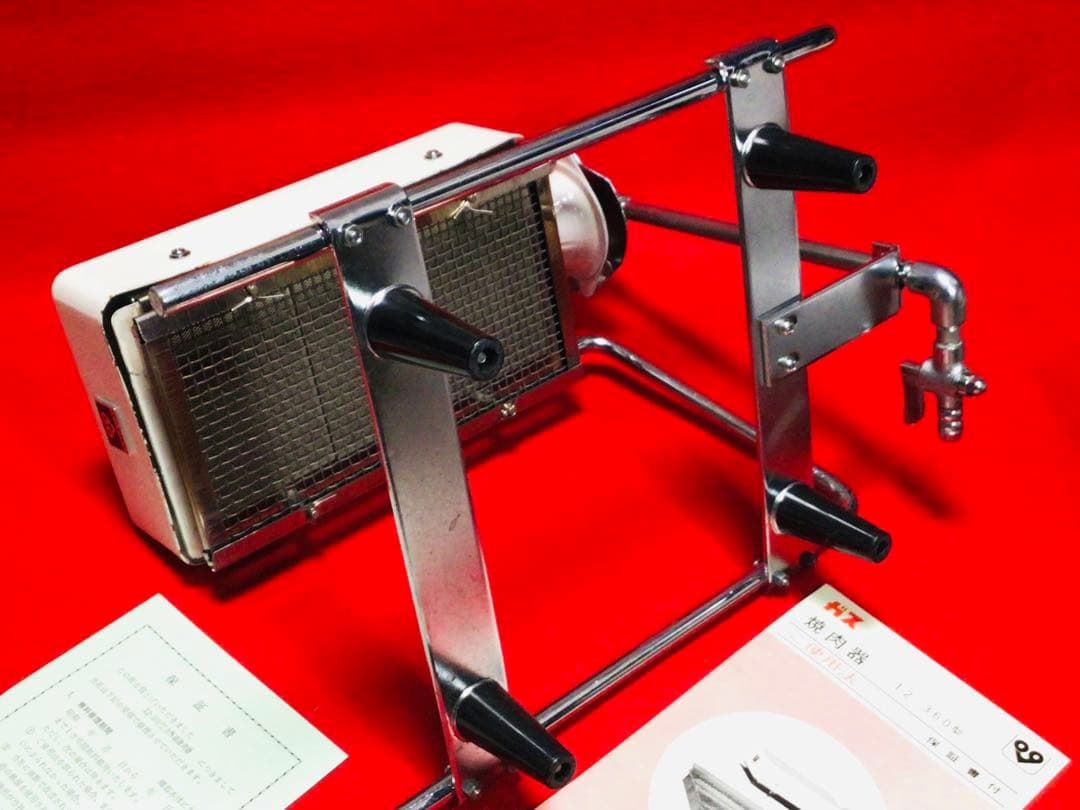 昭和レトロ 当時物 大阪ガス 遠赤外線ガス焼肉器 デッドストック 13A