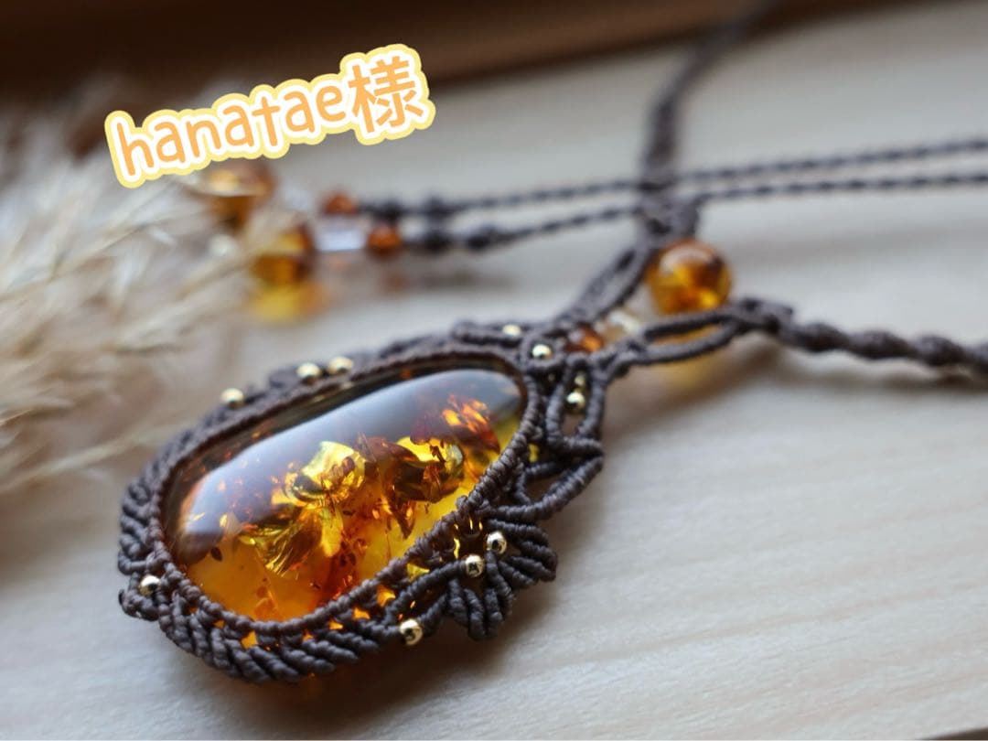 hanatae 琥珀　マクラメ　ネックレス 琥珀☆特大虫入り☆アンバー マクラメネックレス1543 | Funky garuda