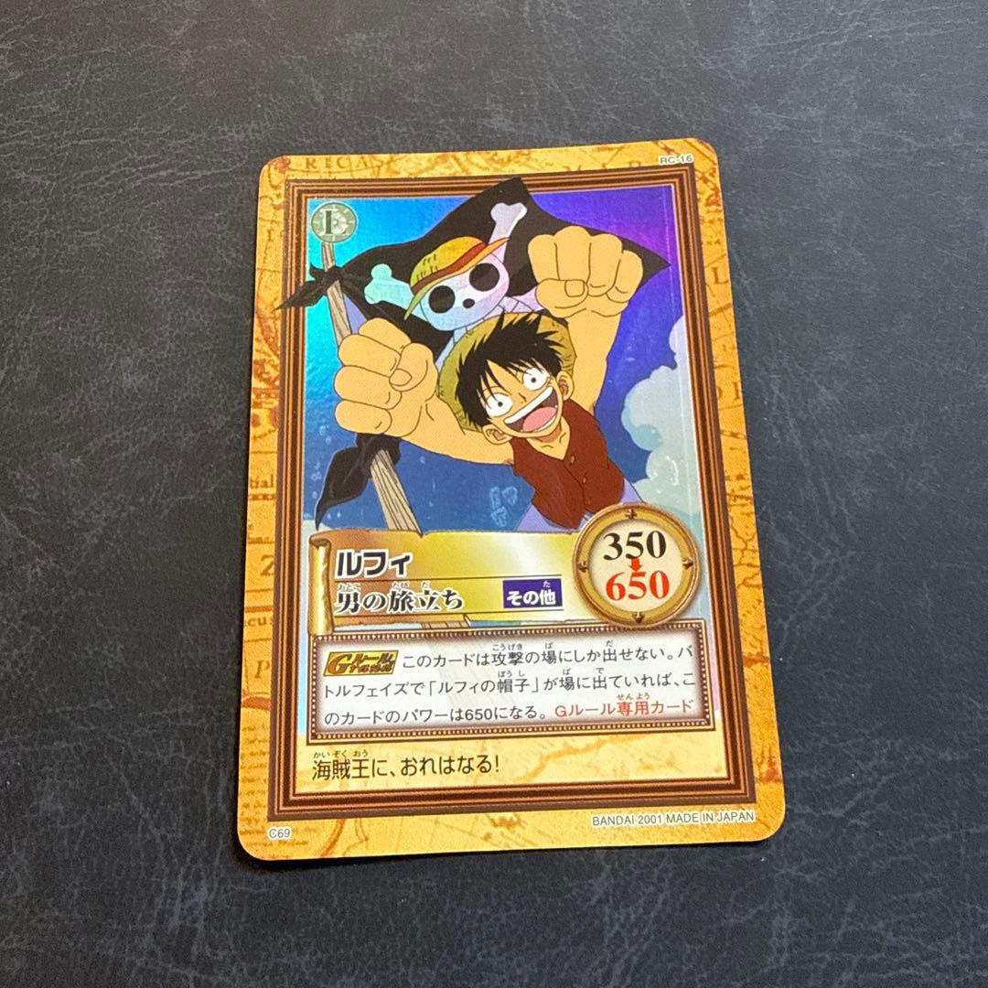 初期)ワンピース カード ハイパーバトル ルフィ C69 男の旅立ち - メルカリ