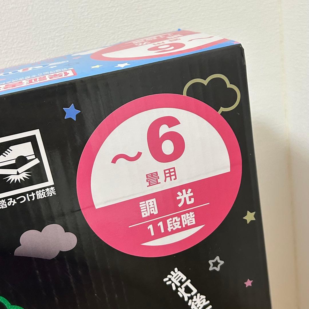 新品未開封】シナモロール LEDシーリングライト ドンキホーテ限定