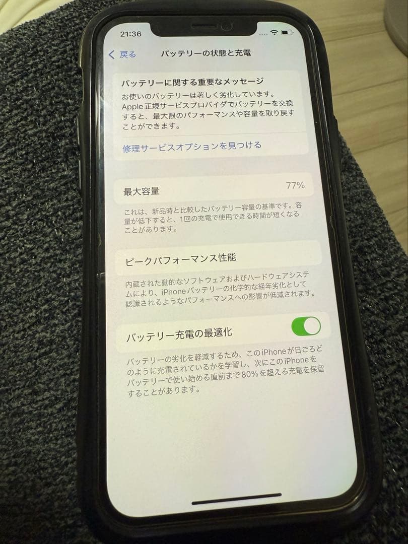 Apple iPhone 12 Pro ゴールド【iFaceケース付】