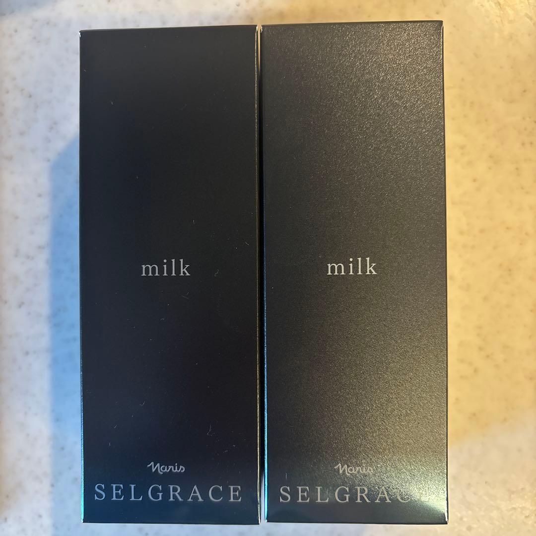 ナリス セルグレース ミルク 80ml 2本まとめてセット✴︎新品未使用✴︎ ミルク(通常購入): シリーズから探す / ナリスオンラインストア , 公式