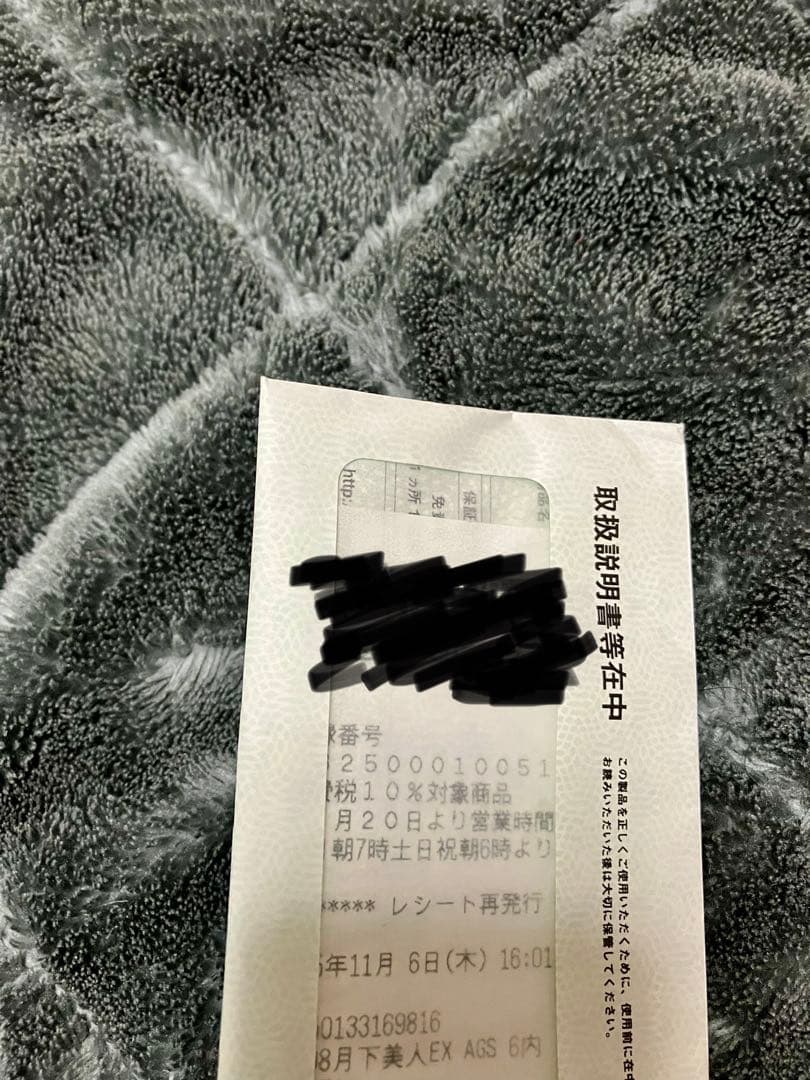 22 月下美人 EX 66L-S 凛