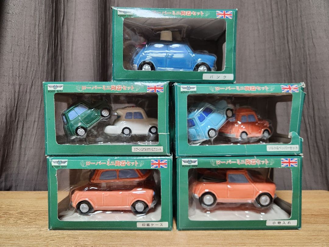 【新品】ローバーミニ 陶器セット 5セット 新品】ローバーミニ 陶器セット 5セット