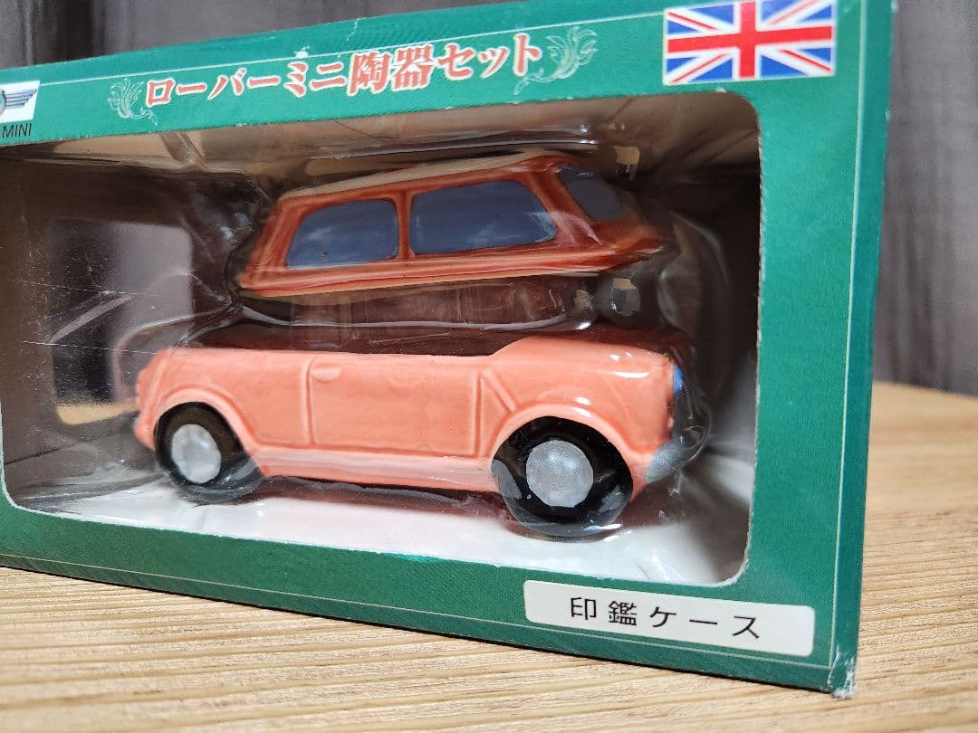 新品】ローバーミニ 陶器セット 5セット