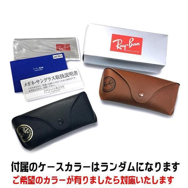 ★RB2140F-901/64★レイバン サングラス 90164 新品未使用品