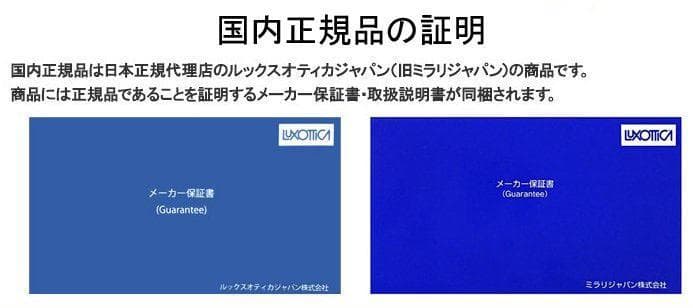 ★RB2140F-901/64★レイバン サングラス 90164 新品未使用品