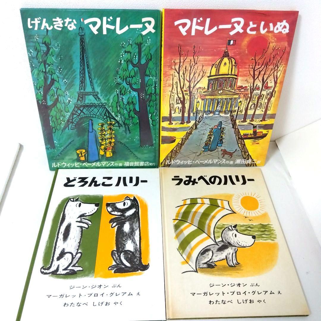 50冊】くもん推薦図書3A2A 絵本まとめ売り 幼児 4歳〜6歳 No84