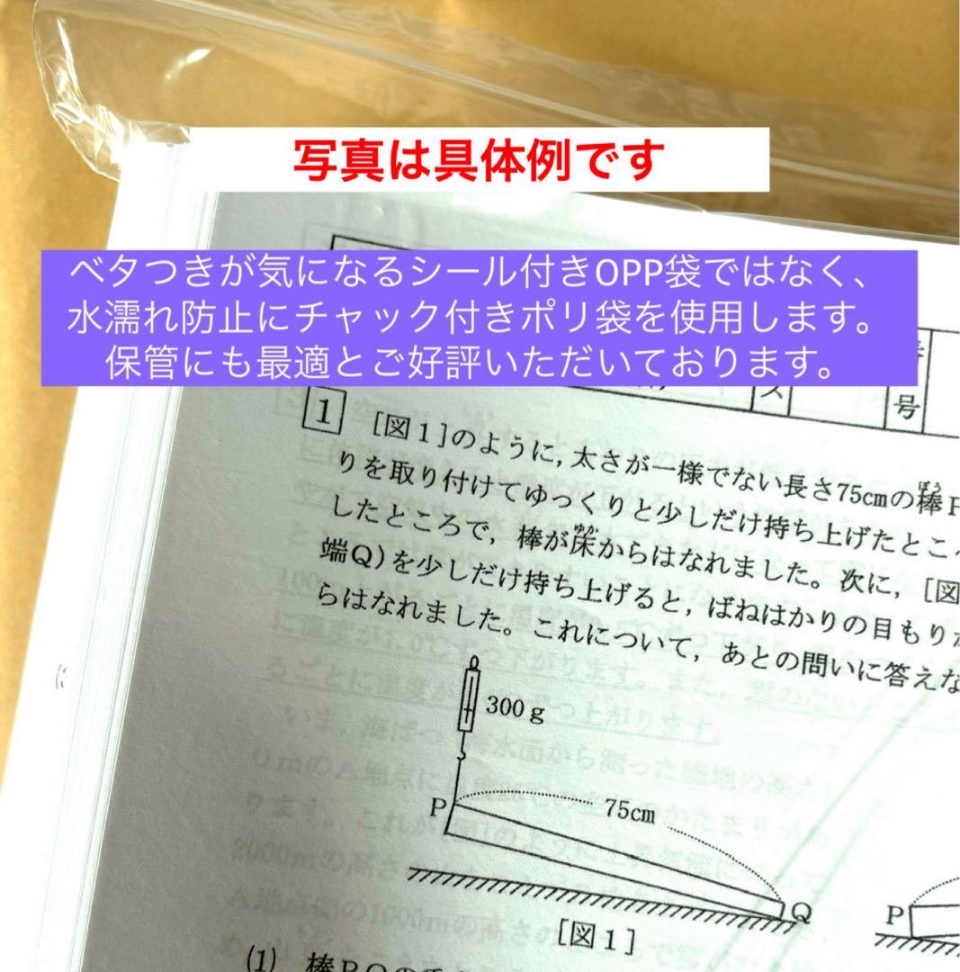 るるこ(土日祝発送不可)