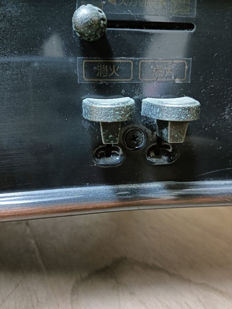 rinnai リンナイ R-870AMS 暖炉型 ガスストーブ 都市ガス