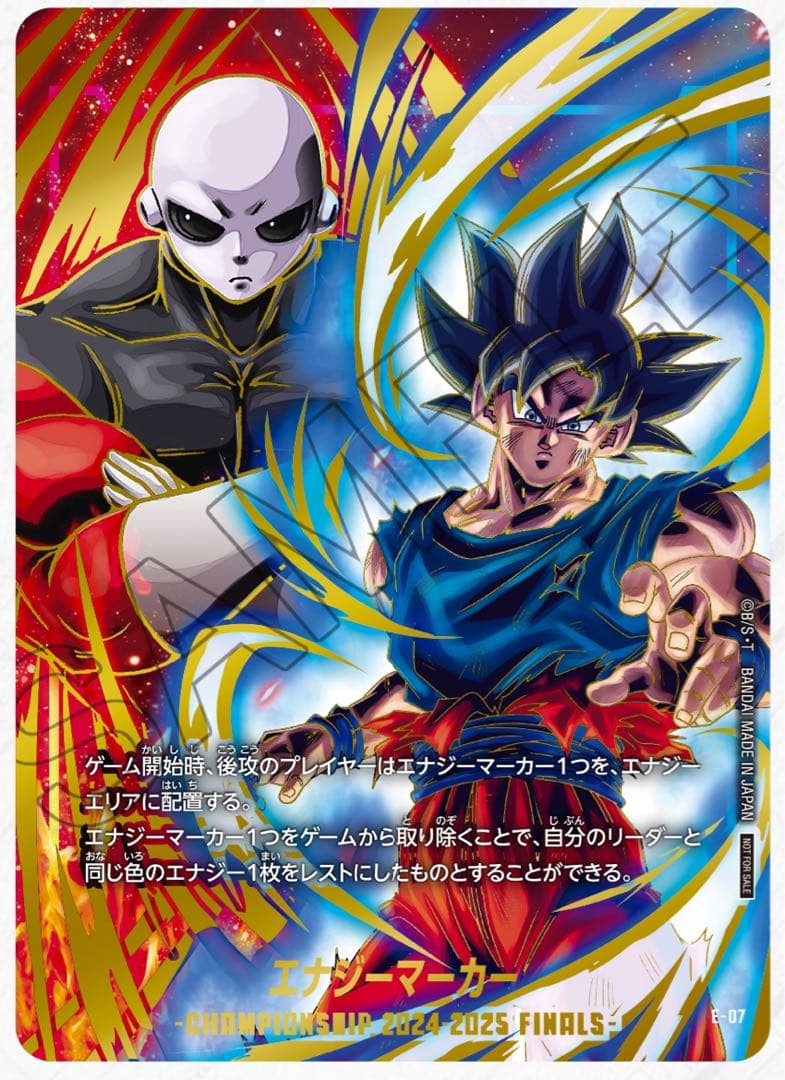 PSA10 エナジーマーカー(孫悟空&ジレン) チャンピオンシップ