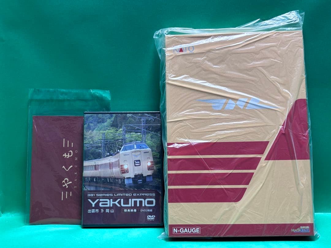 KATO トレインボックス限定 381系 国鉄色リバイバルやくも KATOとコラボ、JR西日本381系「国鉄色リバイバルやくも」Nゲージ化