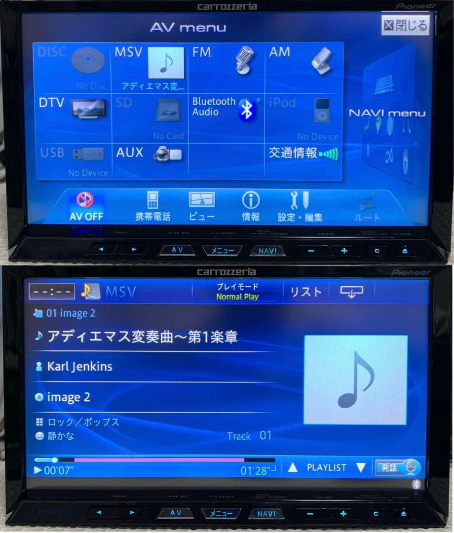 AVIC-ZH09、AVIC-ZH09CS、故障、分解、修理。「システム高温状態一時
