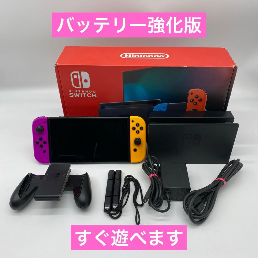 Nintendo switch バッテリー強化&箱縮小版