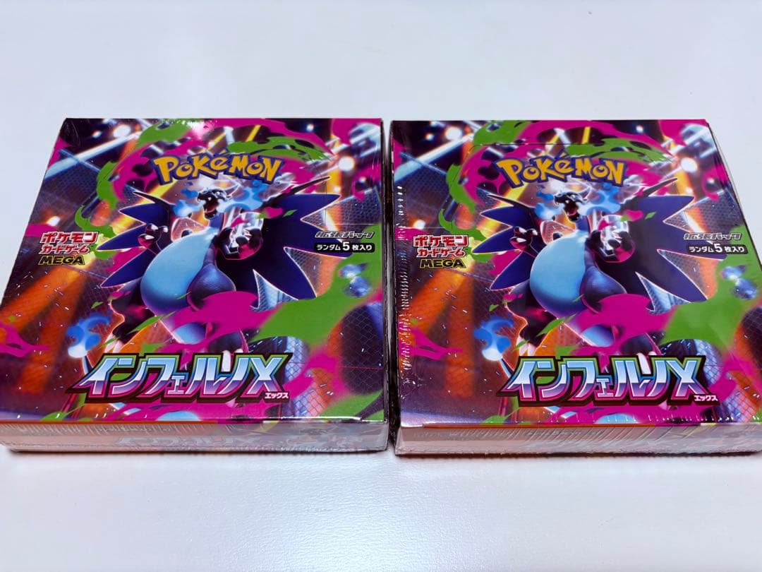 ポケモンカードゲーム　インフェルノX 2BOX シュリンク付き　新品未開封 インフェルノX box シュリンク付き 未開封 3BOX 楽天市場