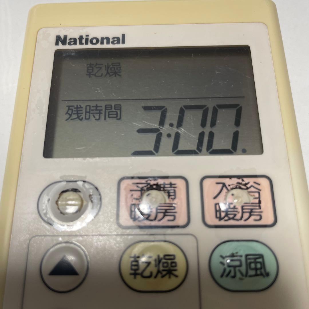 National 浴室暖房機リモコン FE-13F3W 動作良好 ◇送料無料 - メルカリ