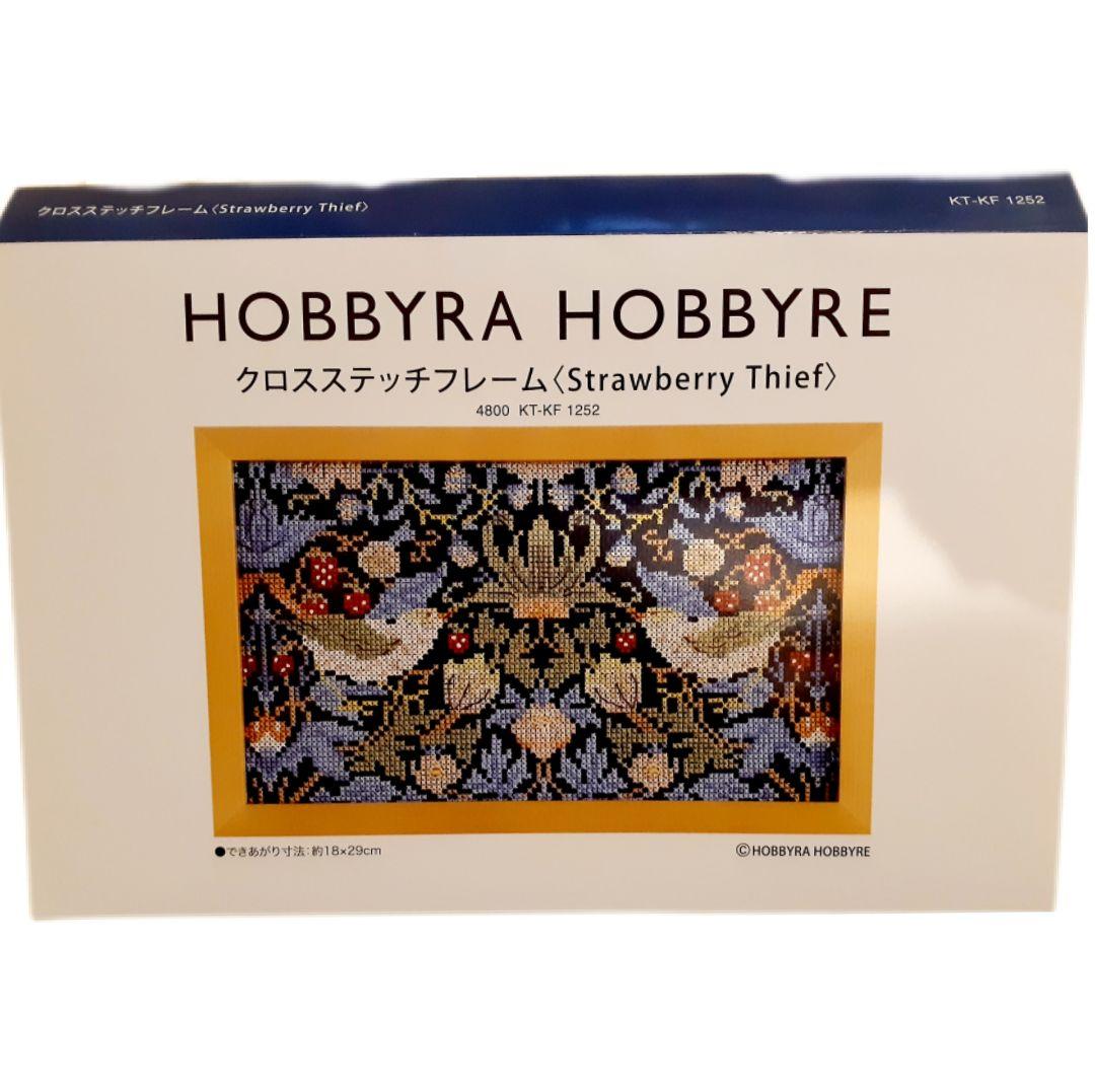 ホビーラホビーレ クロスステッチ 図案 いちご泥棒 ウィリアムモリス
